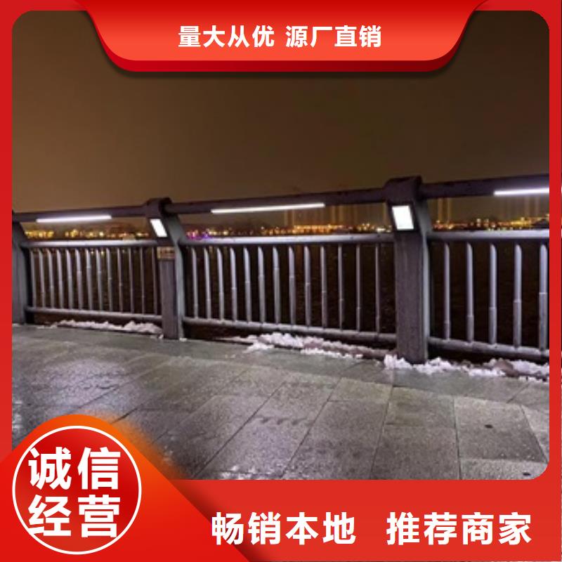 【产品实拍】的规格齐全实力厂家 护栏【不锈钢复合管厂家】严格把控质量本地咨询