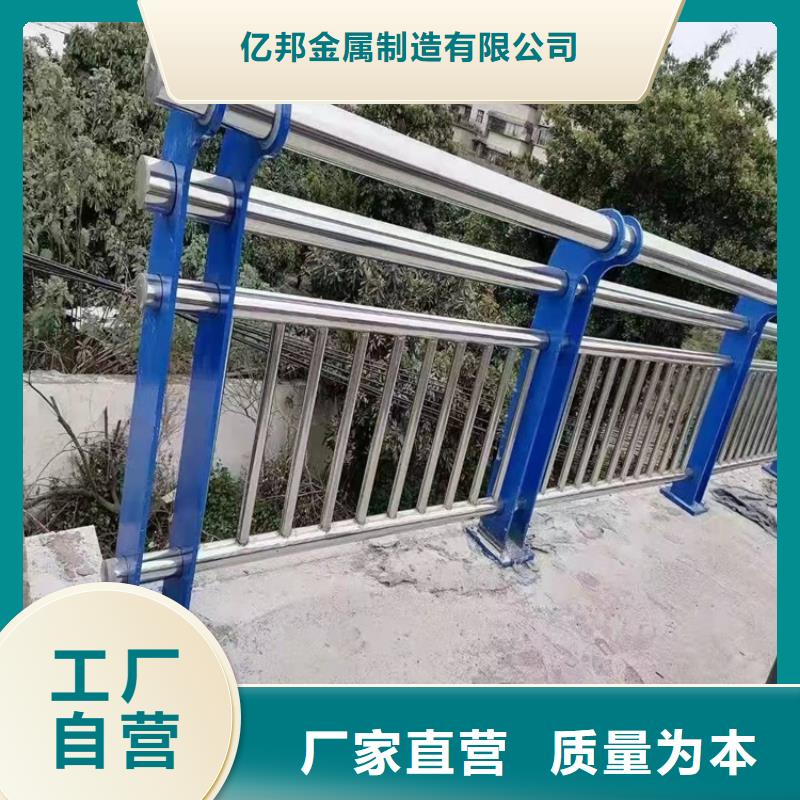 铝合金河道护栏客户至上