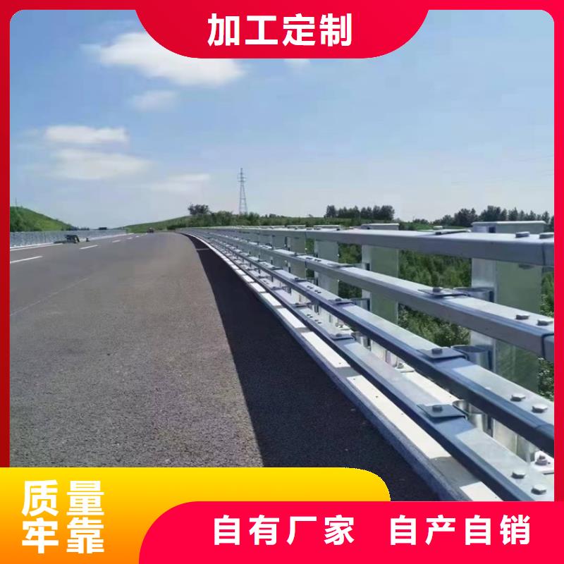 发货及时的桥梁道路防撞护栏公司