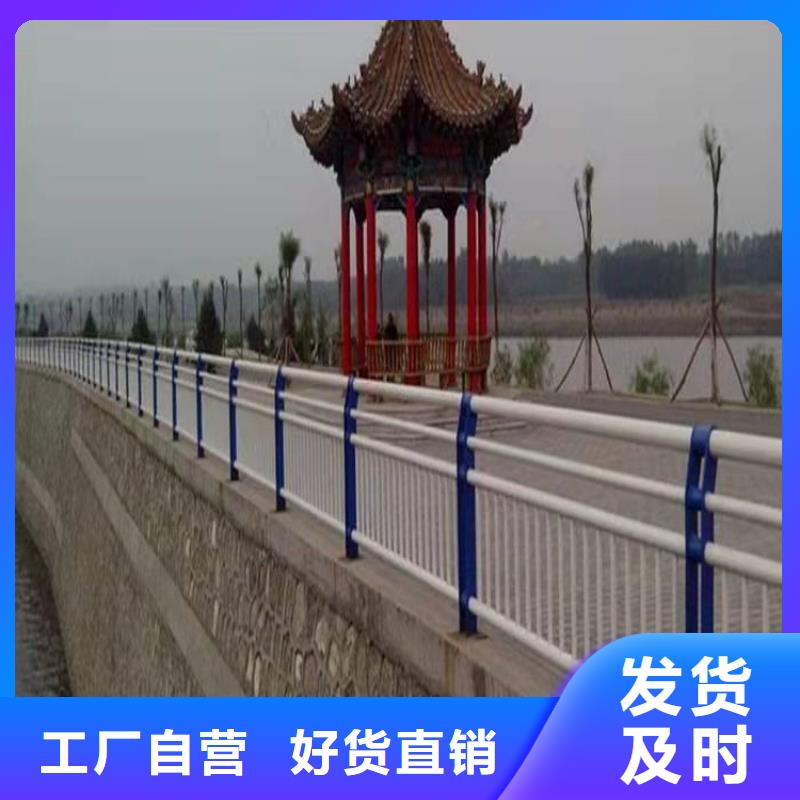 环波梁河道护栏现货供应