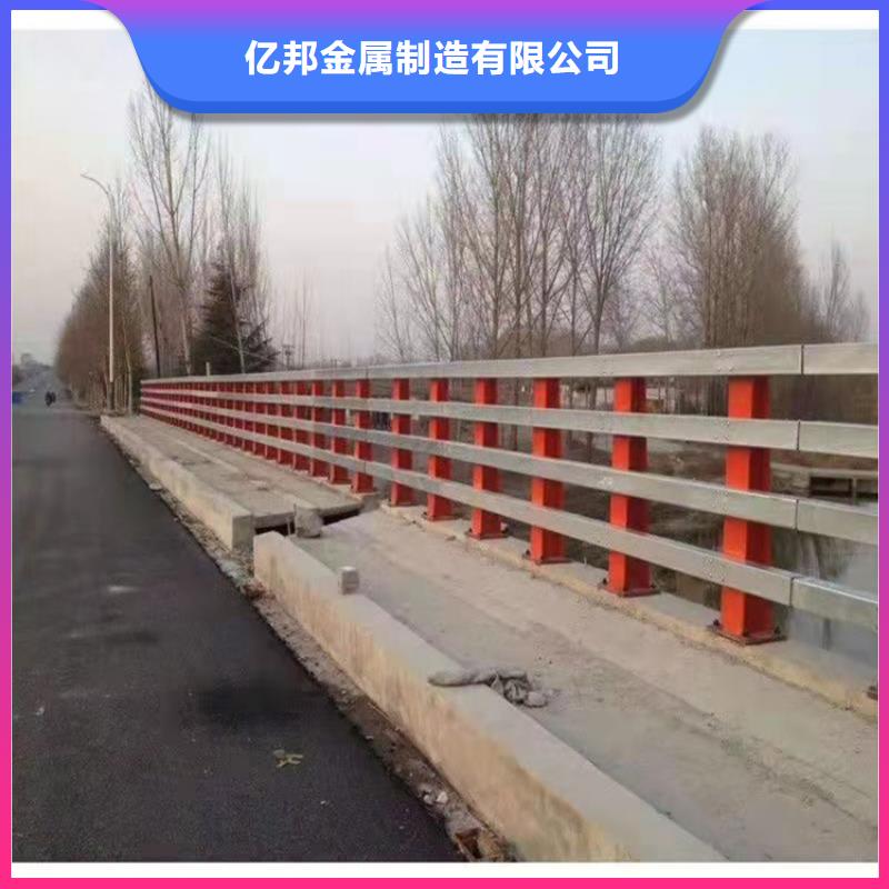 【景观护栏】道路护栏现货直发