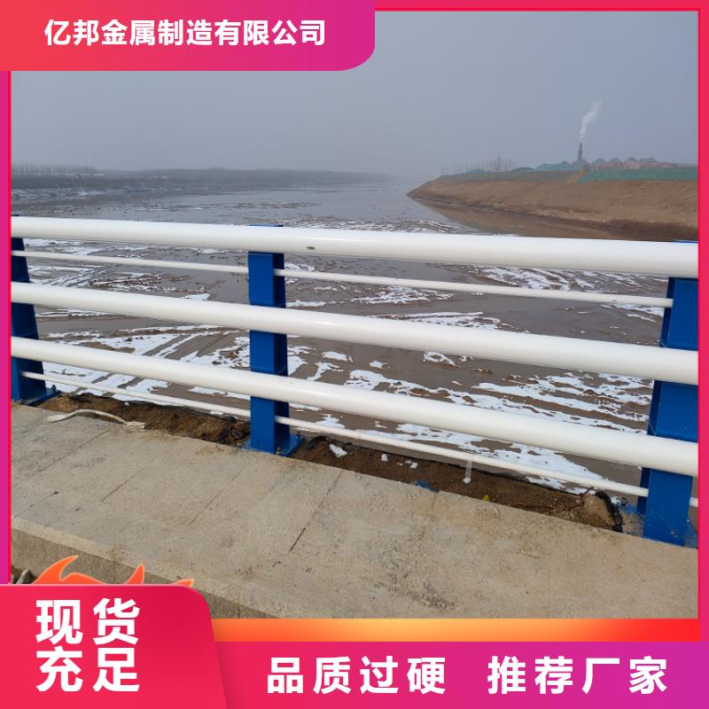 防撞桥梁栏杆品牌:防撞护栏有限公司