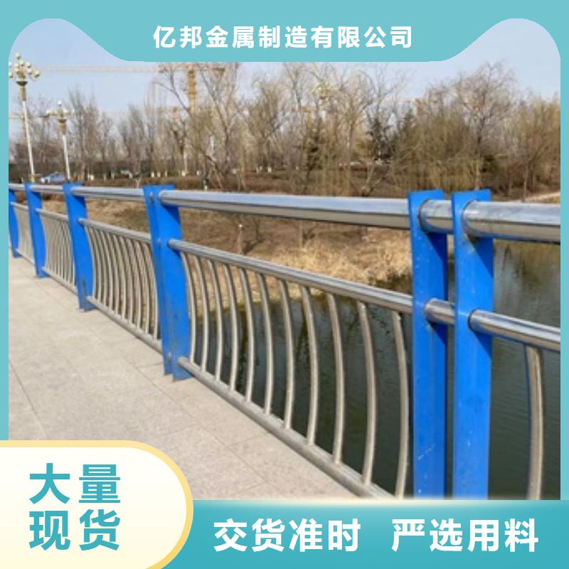 【不锈钢复合管】防撞护栏厂家【 桥梁护栏1,镀锌管喷塑护栏种类丰富】