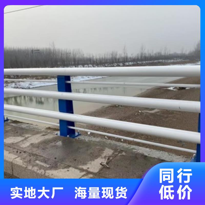 【不锈钢复合管】防撞护栏厂家【 桥梁护栏1,镀锌管喷塑护栏种类丰富】