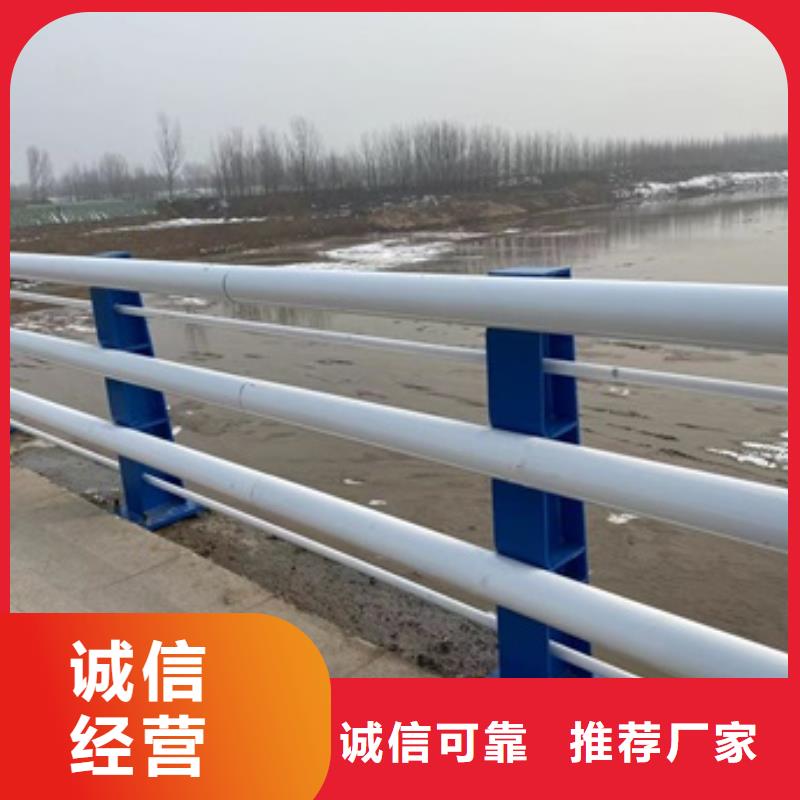 【不锈钢复合管】防撞护栏厂家【 桥梁护栏1,镀锌管喷塑护栏种类丰富】