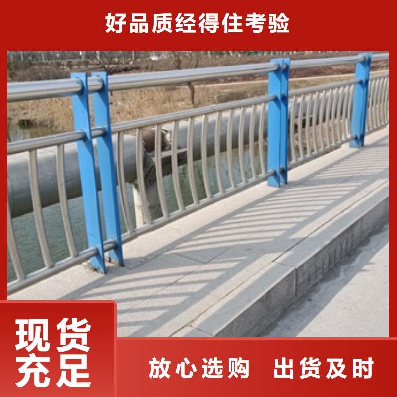 【不锈钢复合管】防撞护栏厂家【 桥梁护栏1,镀锌管喷塑护栏种类丰富】
