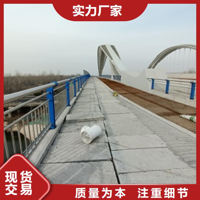 【不锈钢复合管】防撞护栏厂家【 桥梁护栏1,镀锌管喷塑护栏种类丰富】