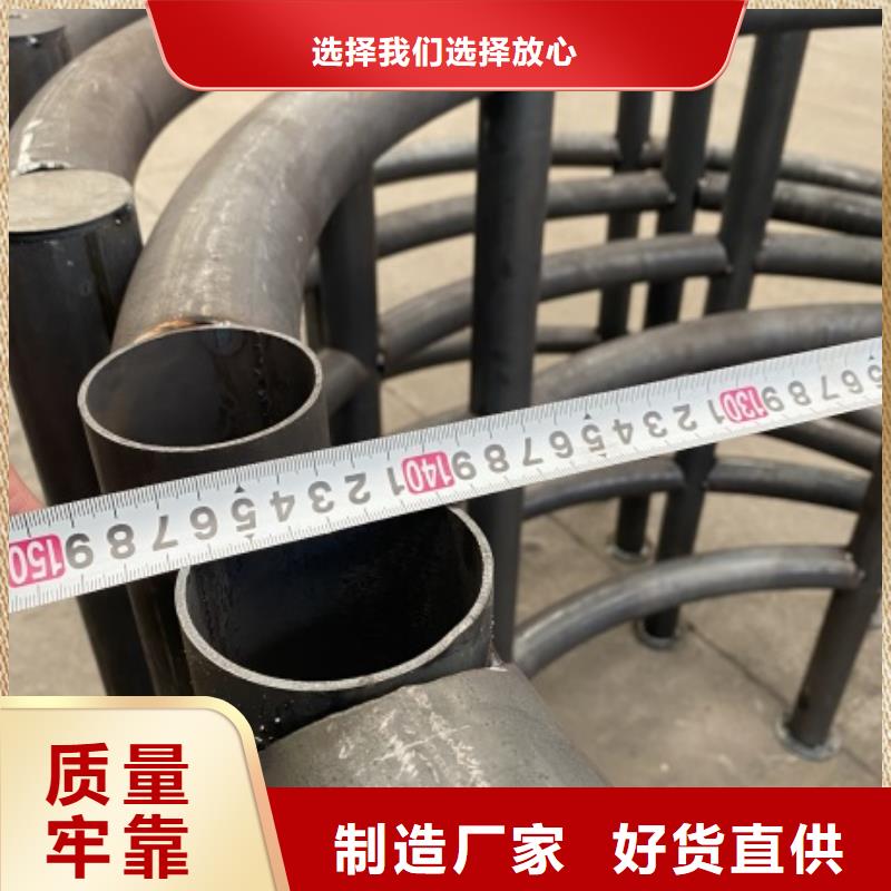 #不锈钢防撞护栏#-全国直销