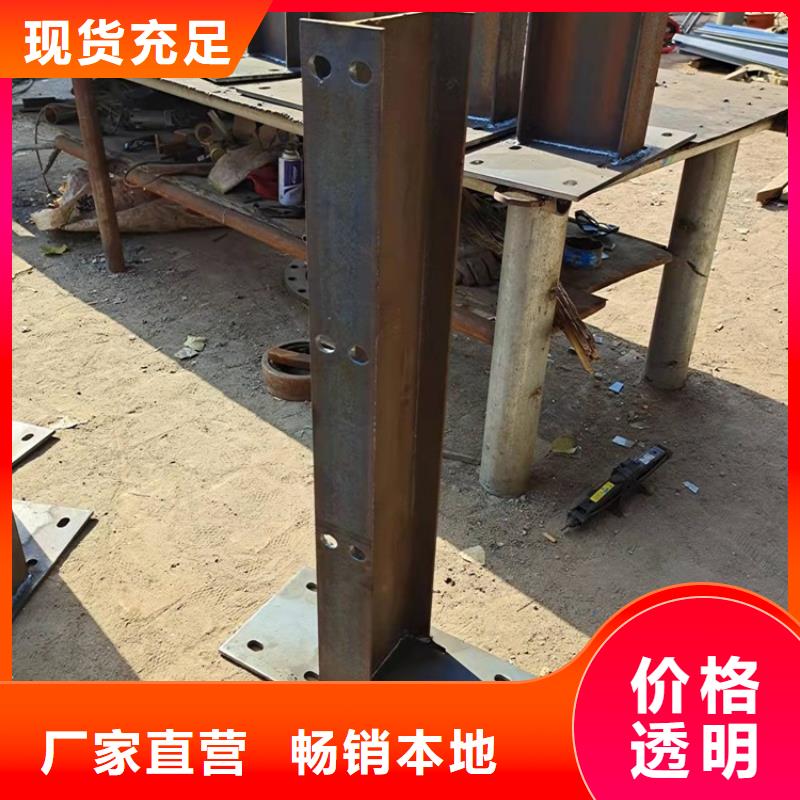 桥梁防撞河道护栏厂家直销-库存充足