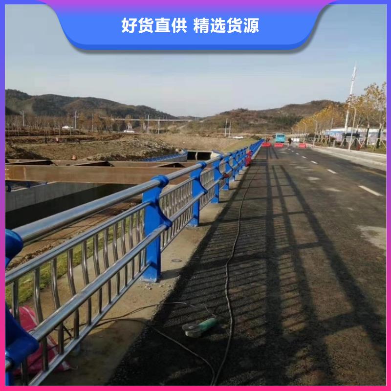 河道桥梁防撞护栏快速下单