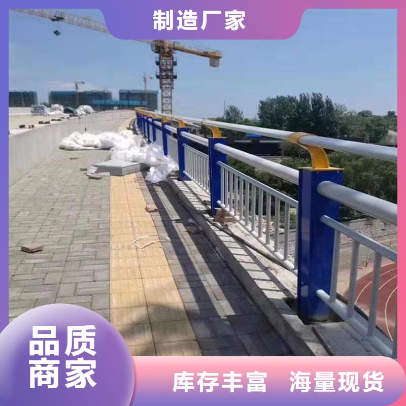 销售河道桥护栏厂家