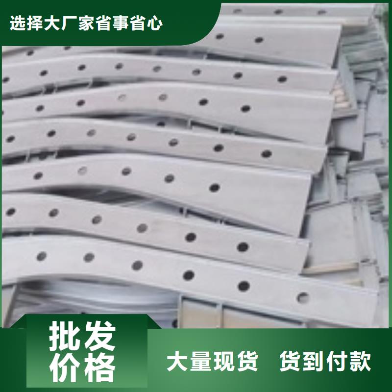 防撞护栏厂家【不锈钢复合管】【 3,不锈钢复合管厂家厂家自营】云推易