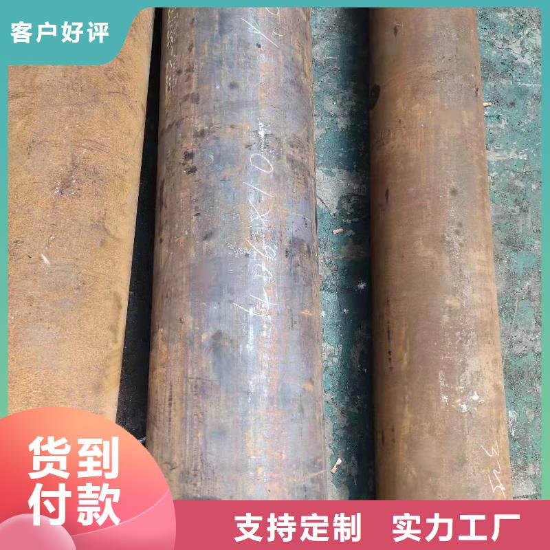 20号无缝钢管重量计算公式高端无缝钢管免费咨询