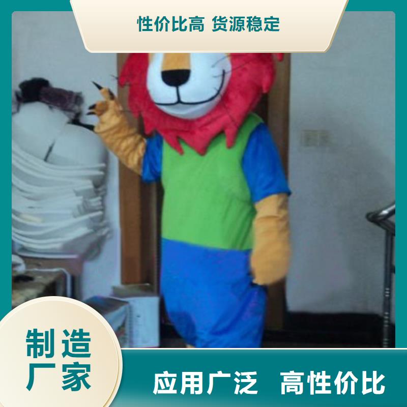 动漫服装卡通人偶服装定制玩偶服定做制作厂家质量为本