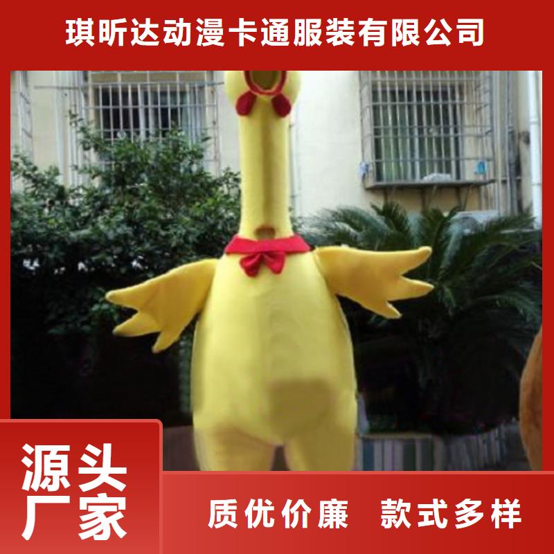 广东深圳卡通人偶服装制作定做/公司吉祥物做工细