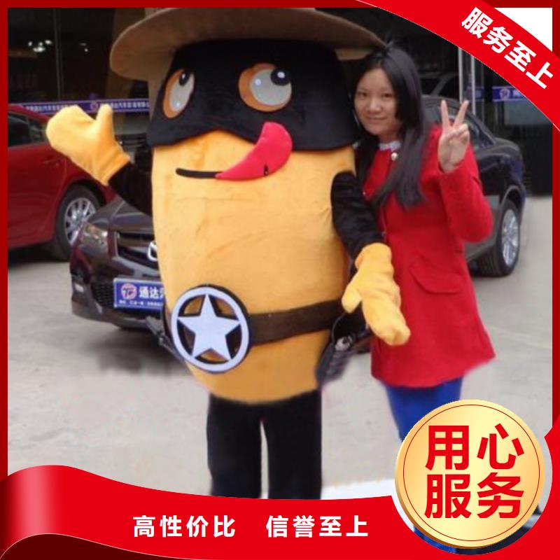 【已经使用的,次】,吉祥物加工厂家多种优势放心选择