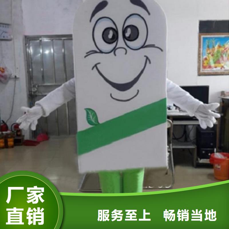 动漫服装【卡通人偶服装定制玩偶服定做制作厂家】核心技术