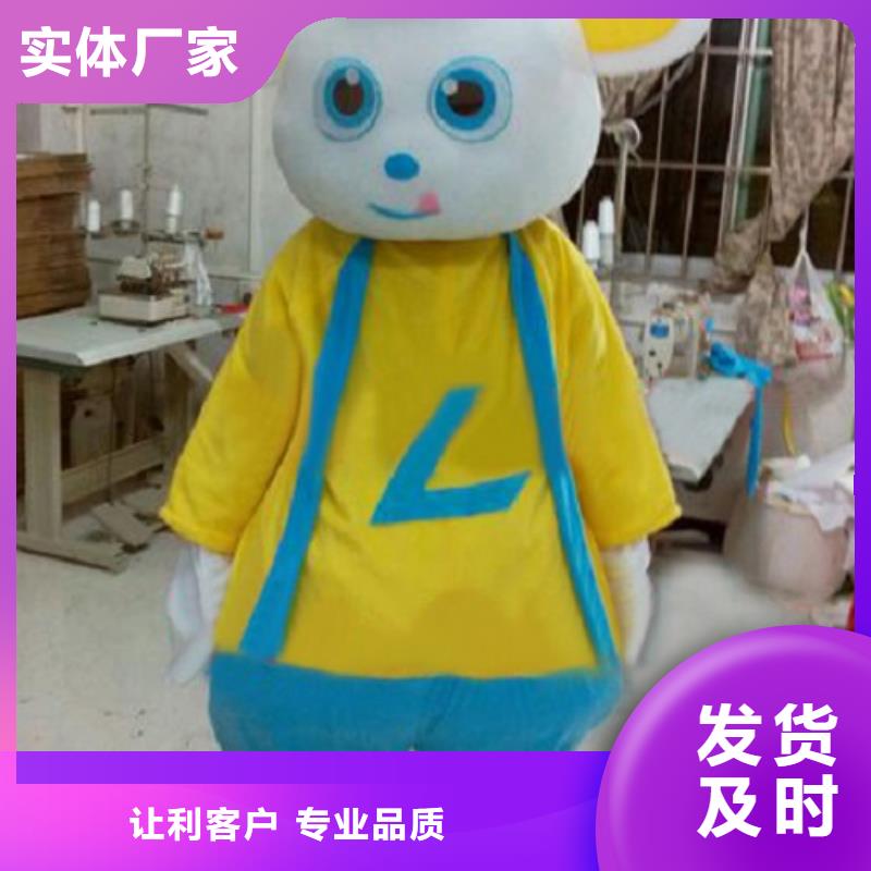 烟台卡通人偶服装定做多少钱/盛会服装道具打版快