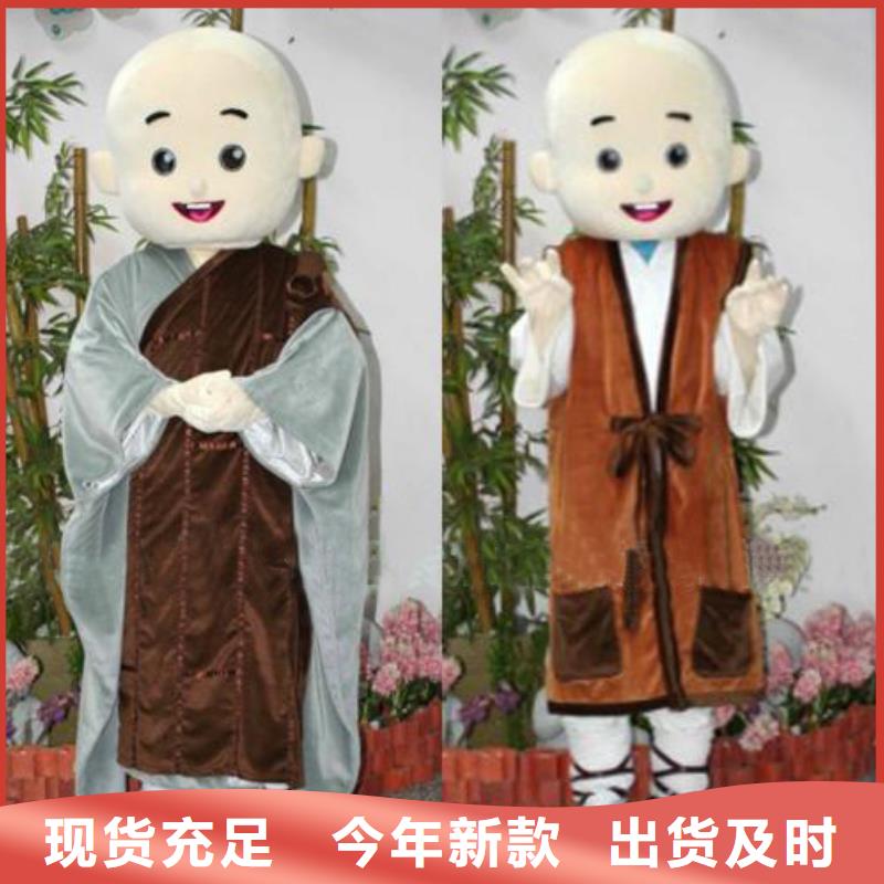 人偶服装订制定做厂家,毛绒玩偶服品种多