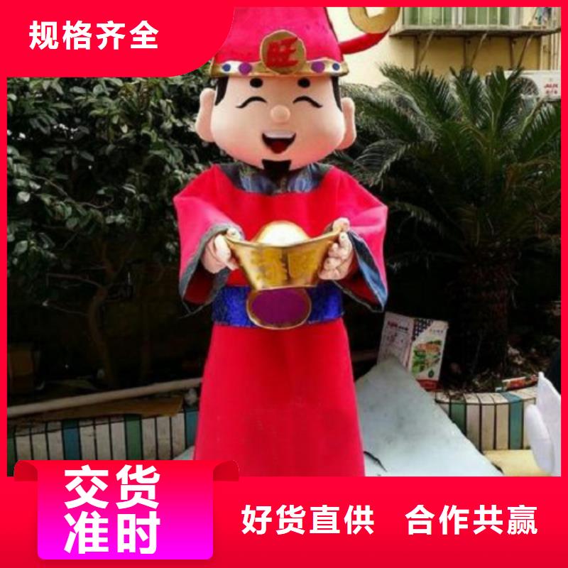 广东广州卡通人偶服装定做多少钱/开业吉祥物制作