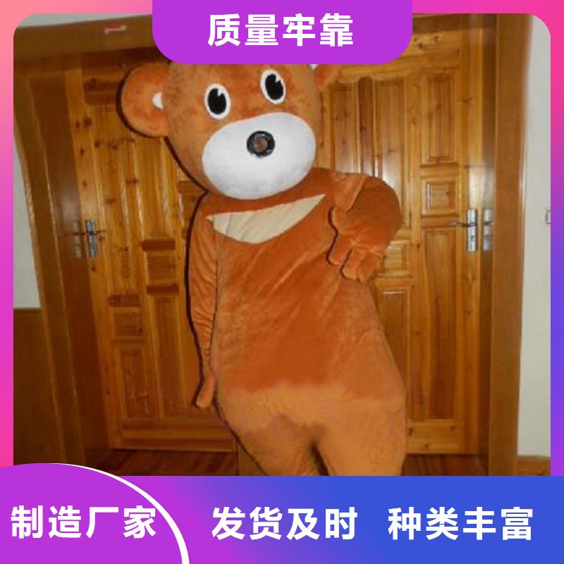 湖南长沙卡通人偶服装定做厂家/造势服装道具可清洗