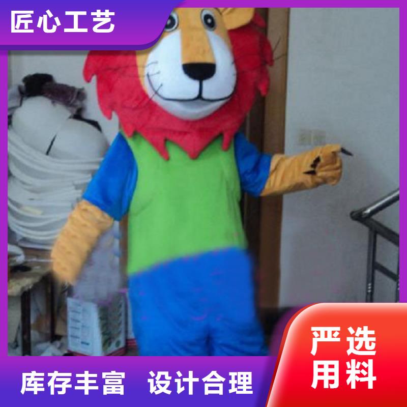 人偶服装制作定做厂家,毛绒玩偶服做工细