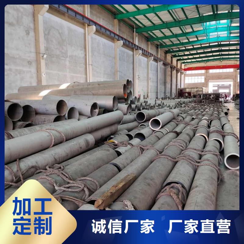 不锈钢管20#精密钢管严格把控每一处细节