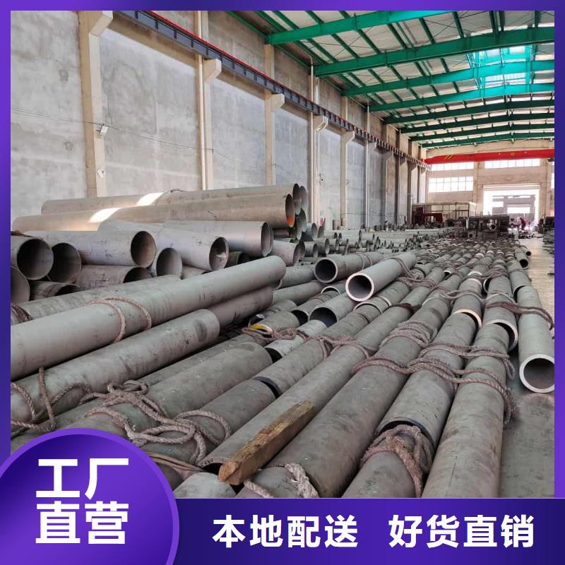 优质的347H不锈钢管生产厂家