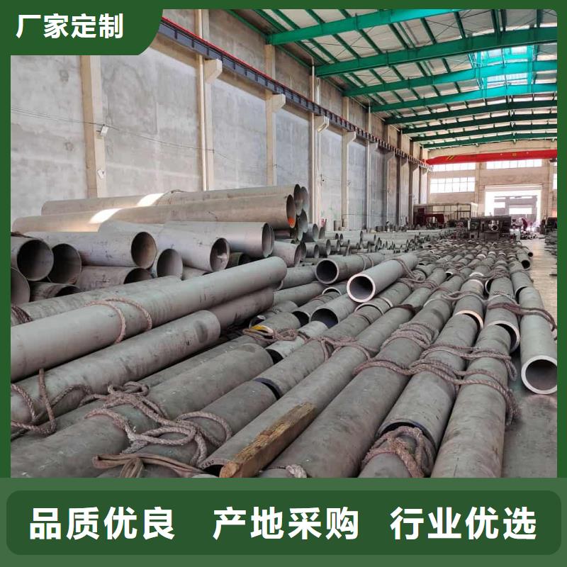 316不锈钢管-316不锈钢管出货快