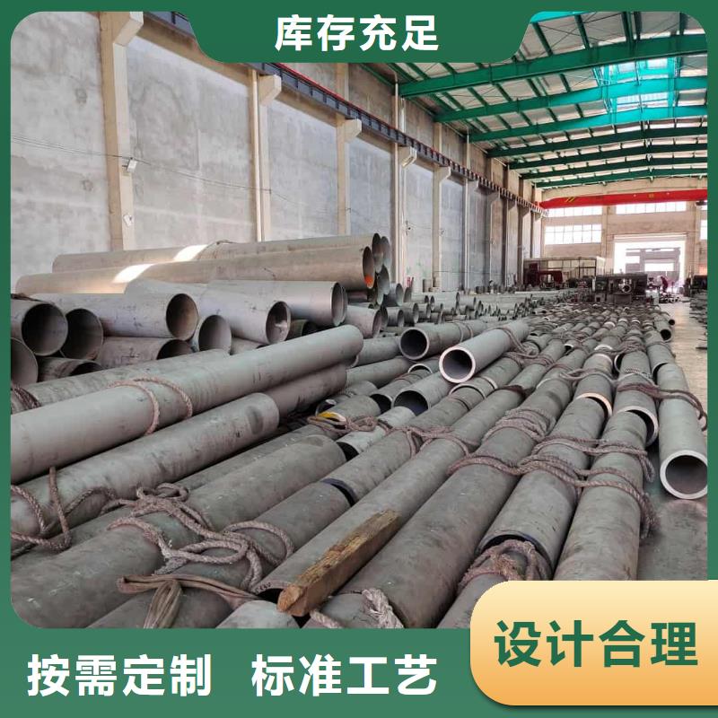06Cr25Ni20不锈钢管服务贴心