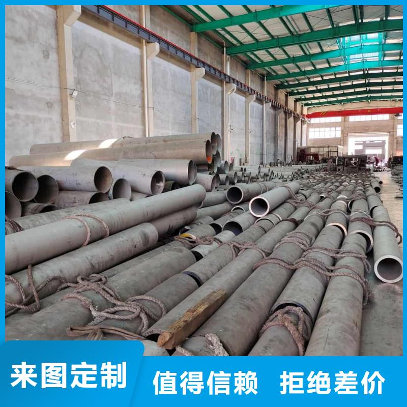 321不锈钢管多种规格任您选择