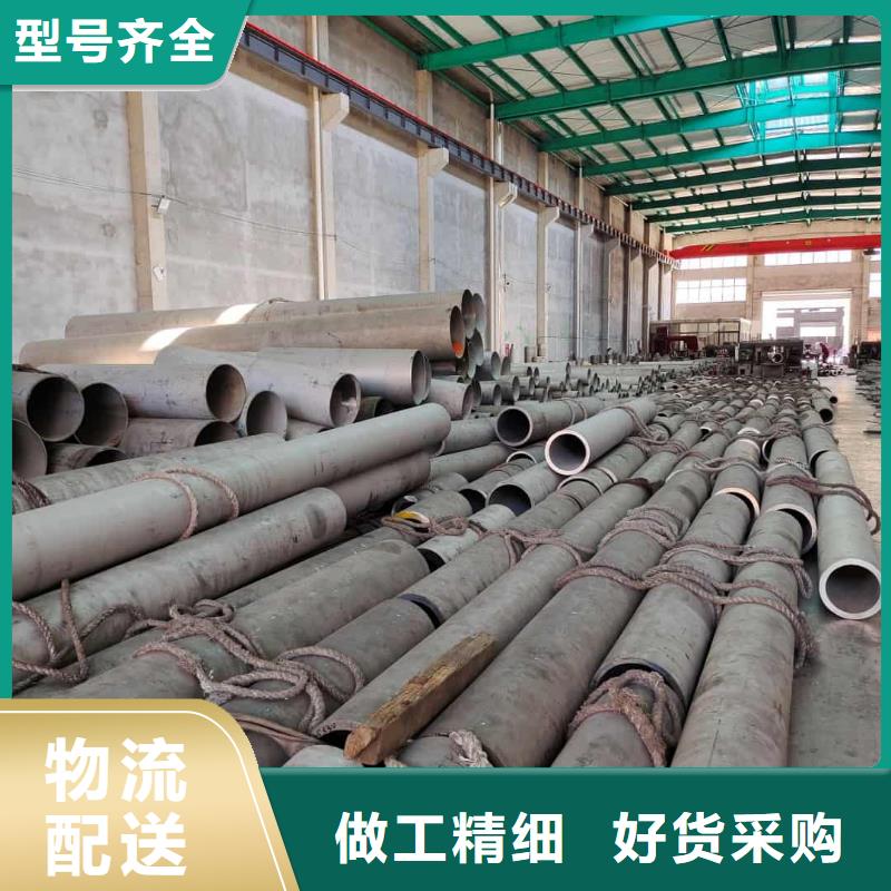 不锈钢管40#精密钢管优良材质