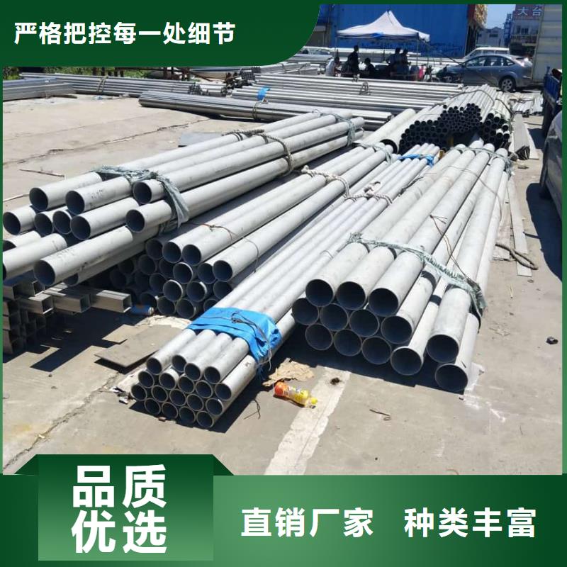 S32205不锈钢管厂家-全国接单