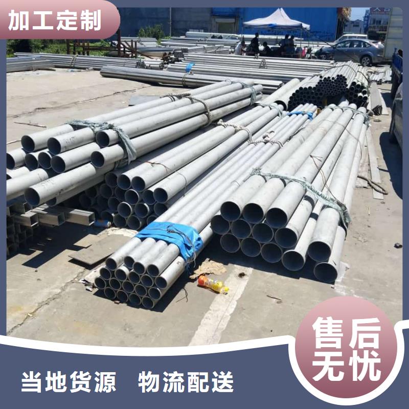 不锈钢管客户满意度高
