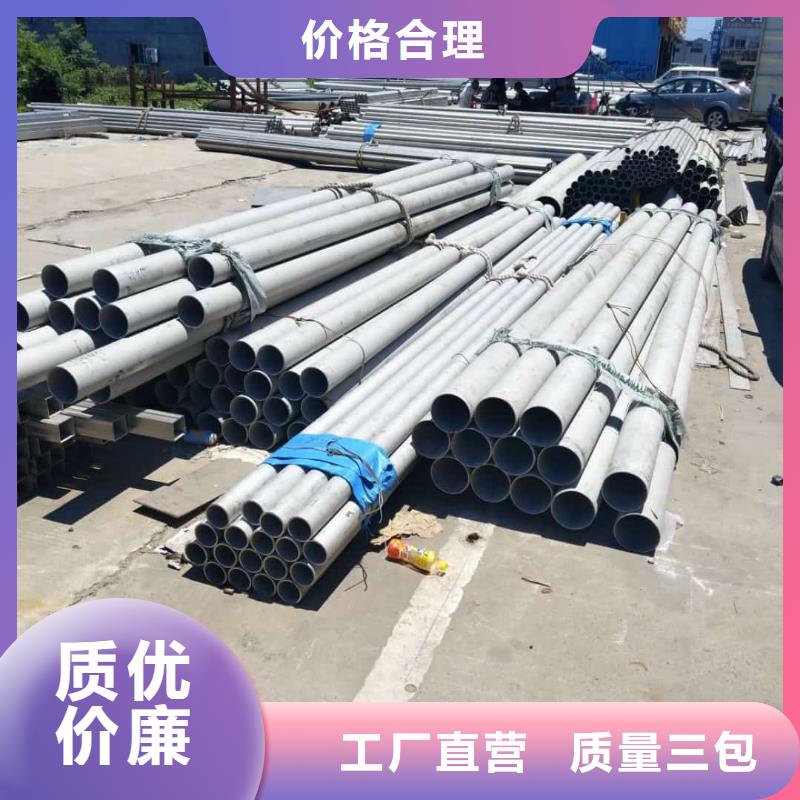 06Cr25Ni20不锈钢管价格行情走势