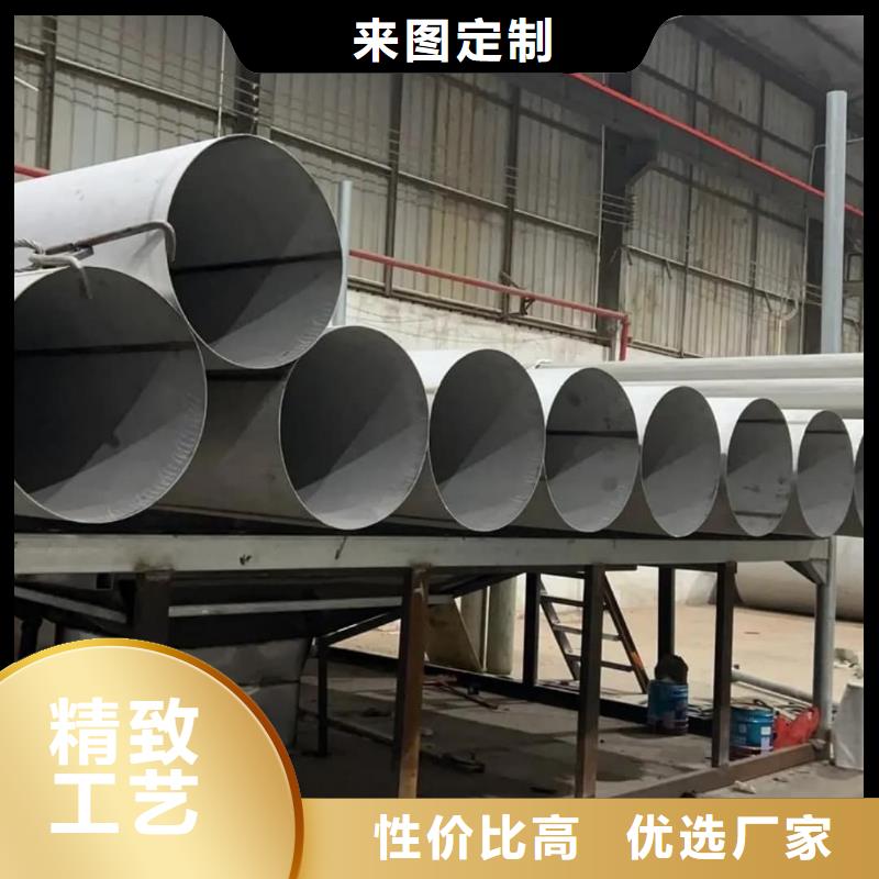 不锈钢管库存充足