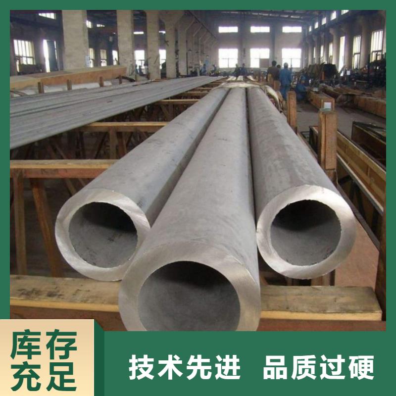 【不锈钢管】合金钢管规格型号全
