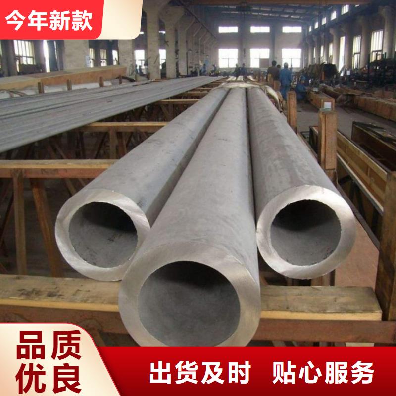 【不锈钢管Q235精密钢管源头厂家量大价优】