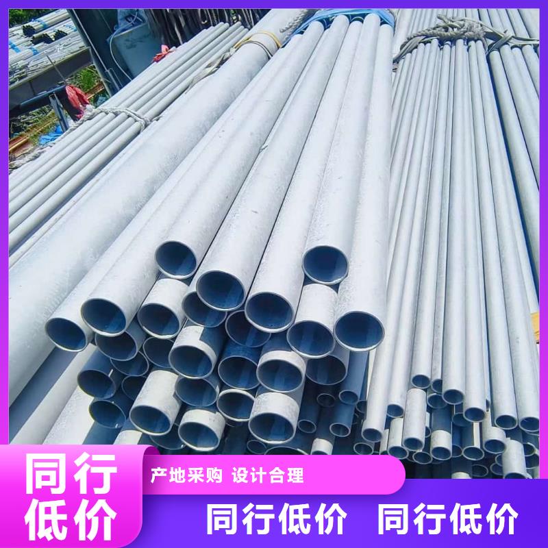 常年供应347H不锈钢管-靠谱