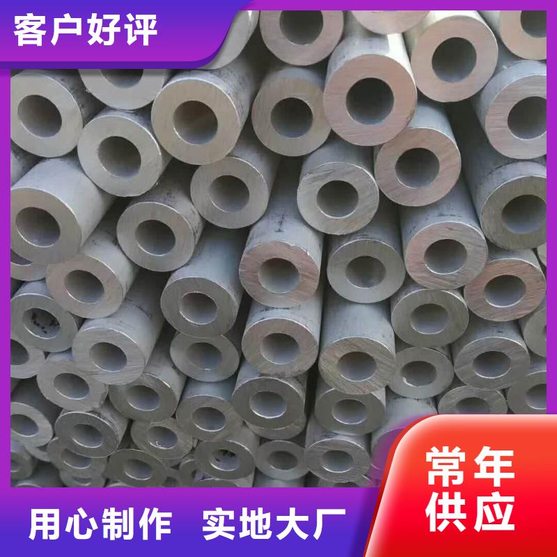 不锈钢管 20G高压无缝管从厂家买售后有保障