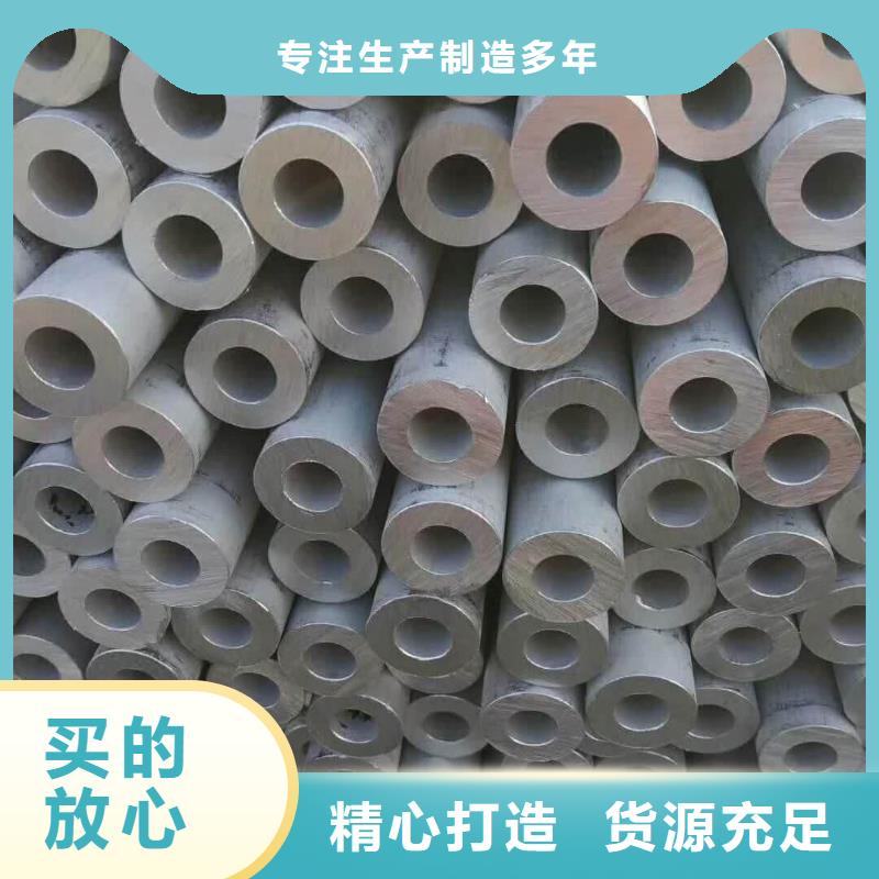 317L不锈钢管非标规格定做