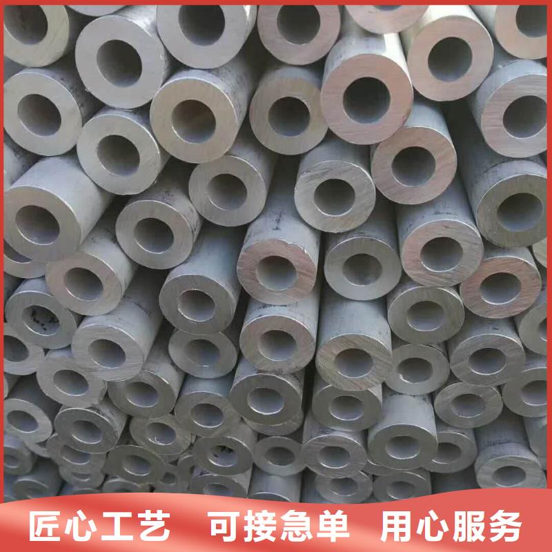 316Ti不锈钢管制作公司