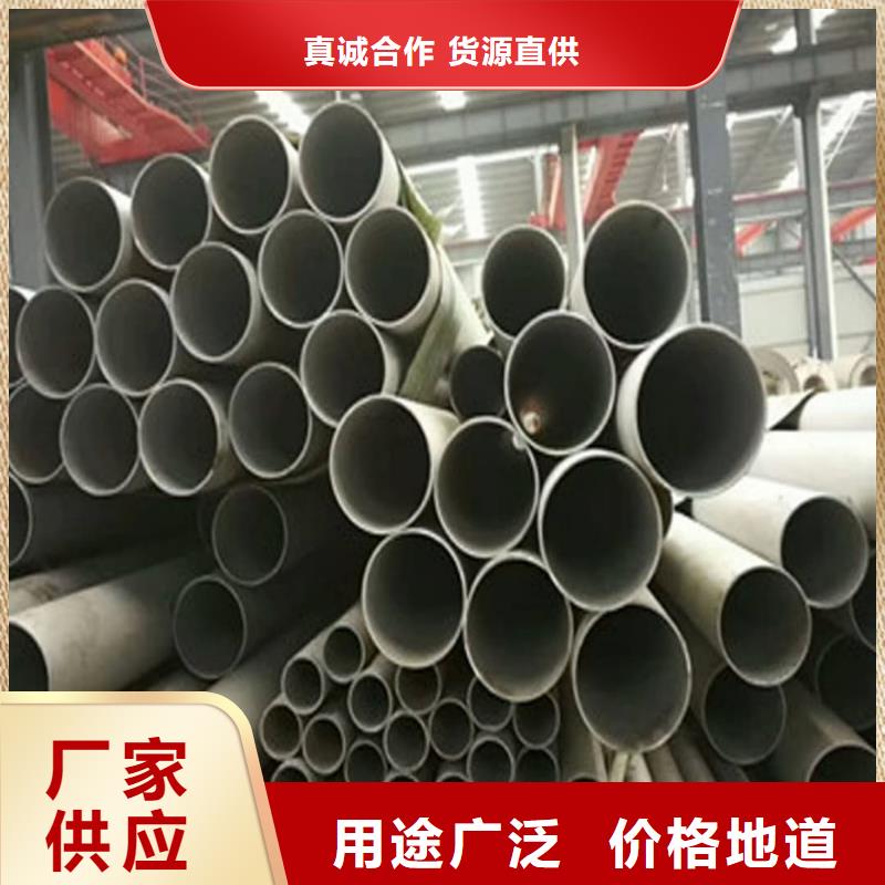 不锈钢管现货销售