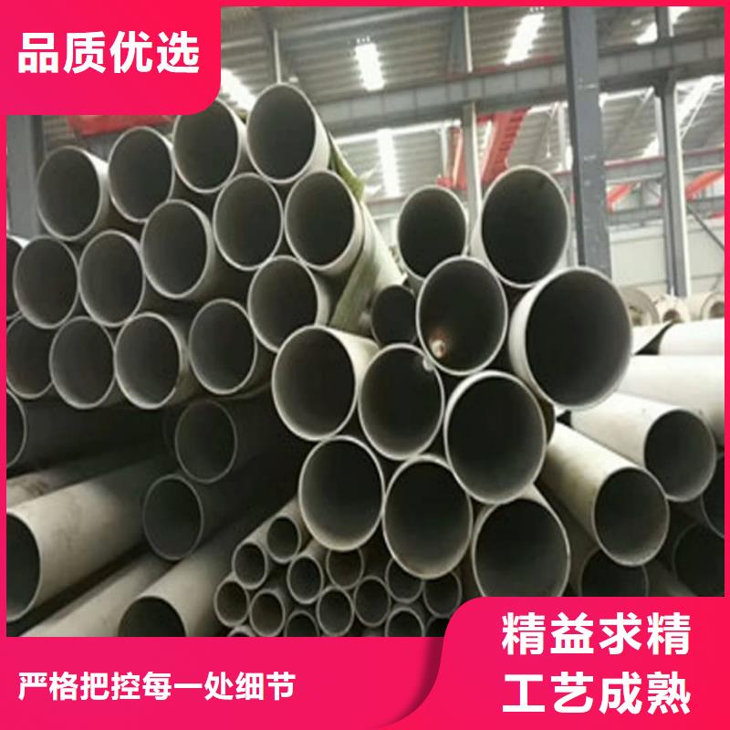  不锈钢管N年生产经验