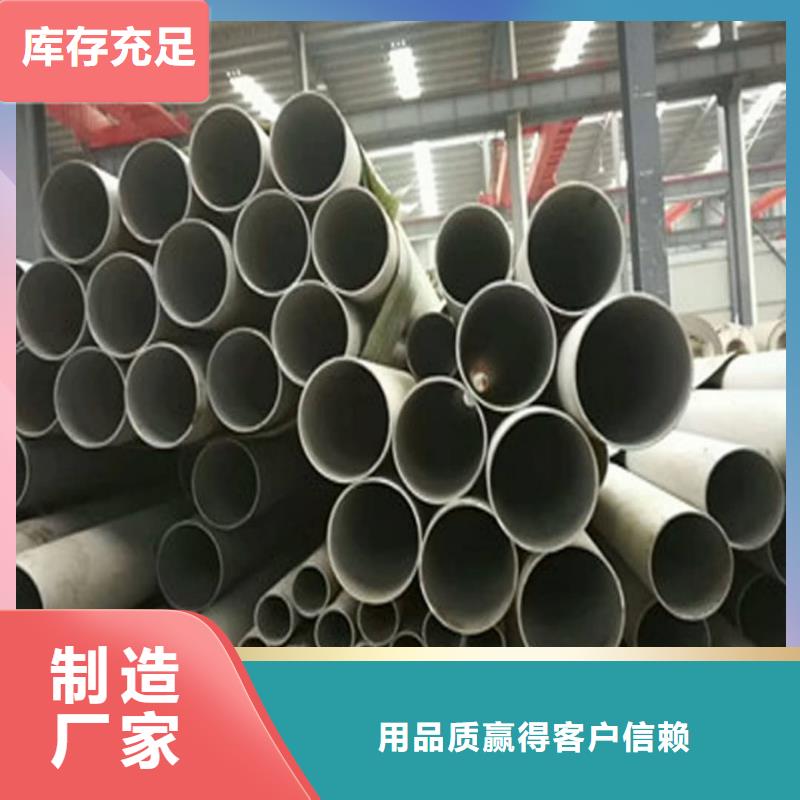  不锈钢管欢迎来电咨询