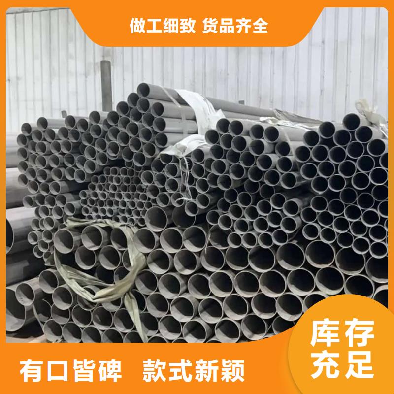  不锈钢管产地直销