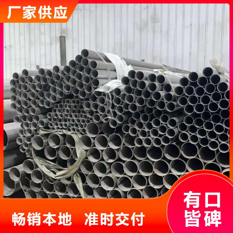 购买S32205不锈钢管-现货充足有保障
