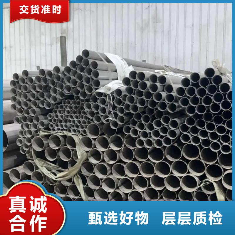 购买S32205不锈钢管-现货充足有保障