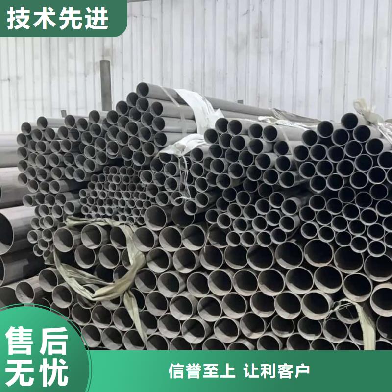  不锈钢管欢迎来电咨询