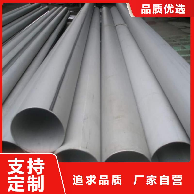 309S不锈钢管厂家好品质